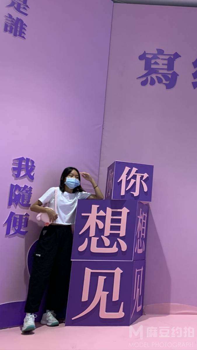 清新模特
