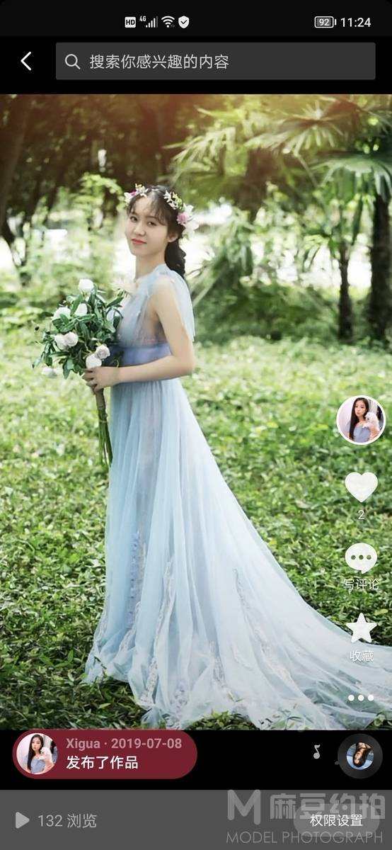 婚礼模特