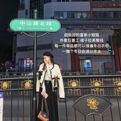 淘宝模特