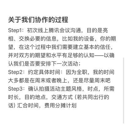 纪实模特
