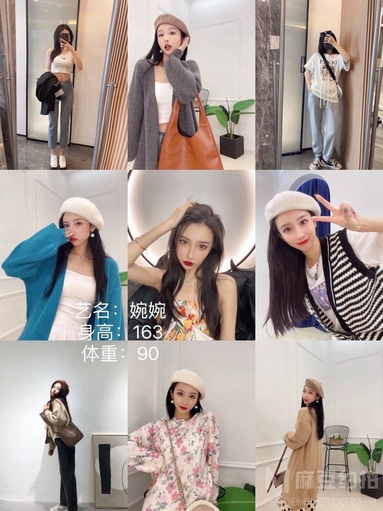 韩系模特