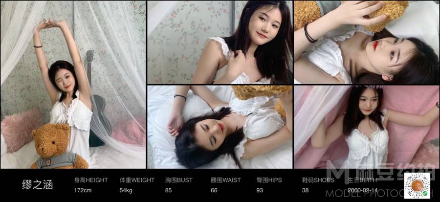 妆容模特