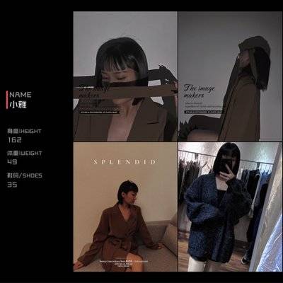 淘宝模特