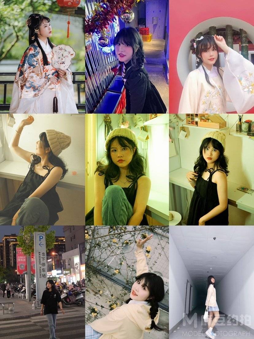 淘宝模特