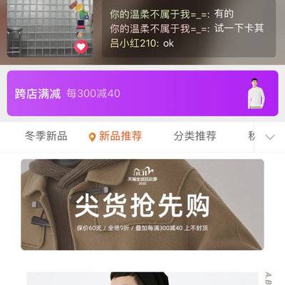 淘宝模特