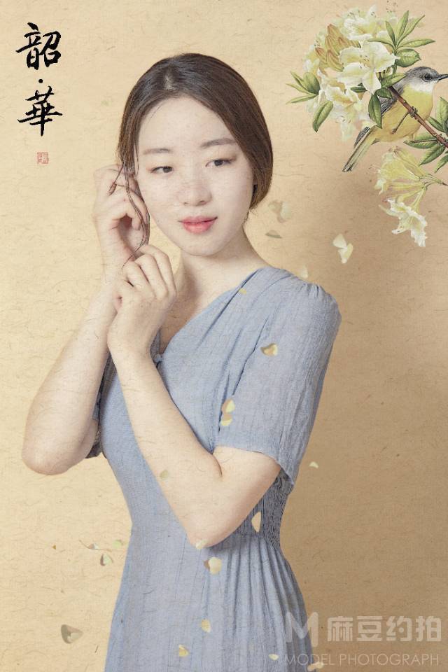 古风模特