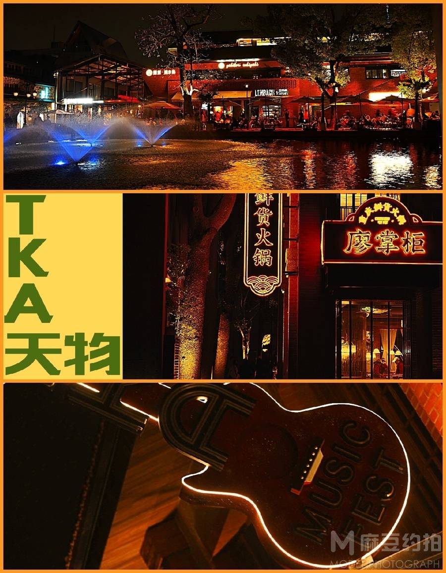 夜景模特