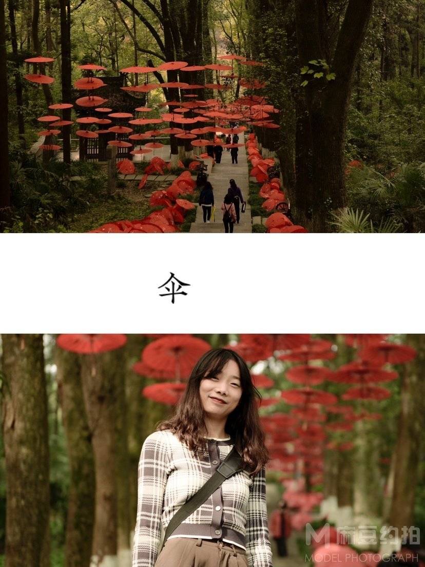 清新模特