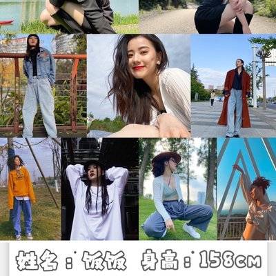 欧美模特