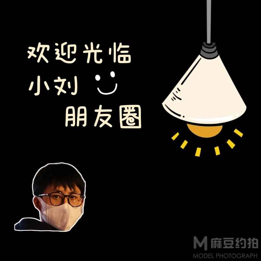 黑白模特