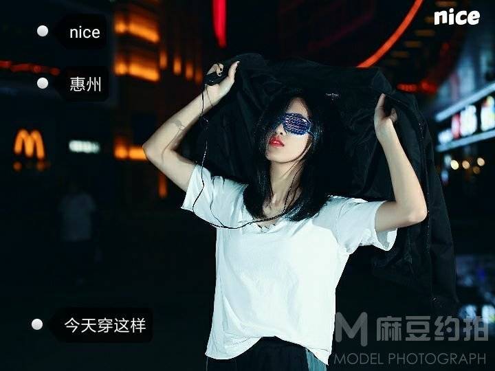 情绪模特