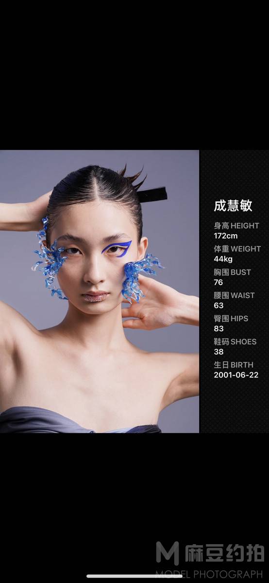 商务模特