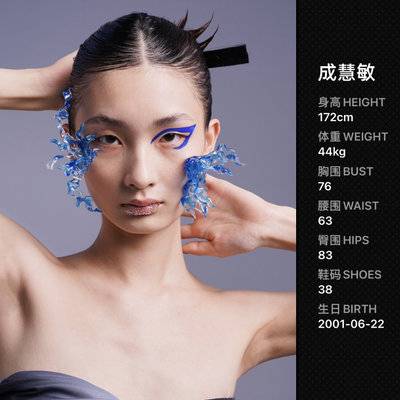 商务模特