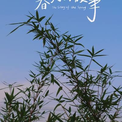 黑白模特