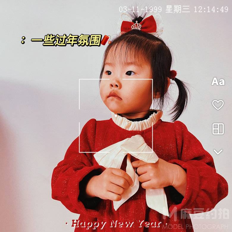 儿童摄影模特