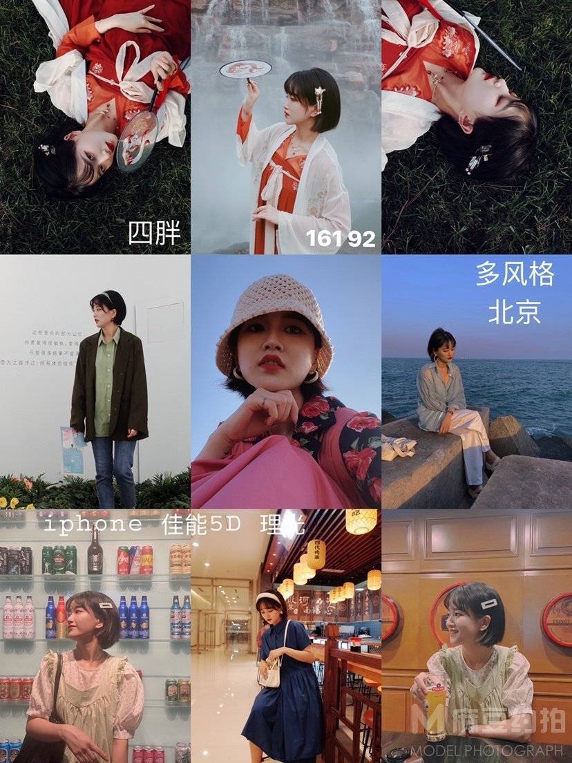 少女模特