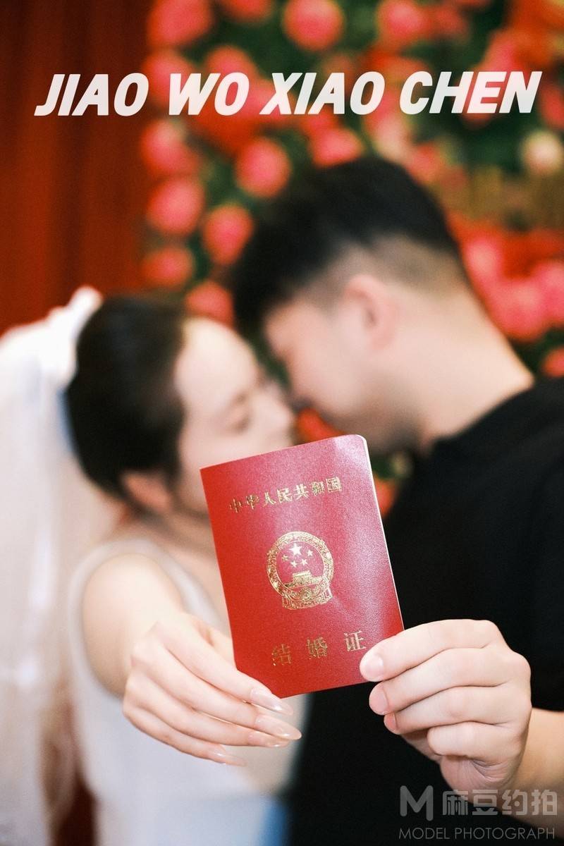 婚礼模特