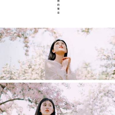 胶片模特
