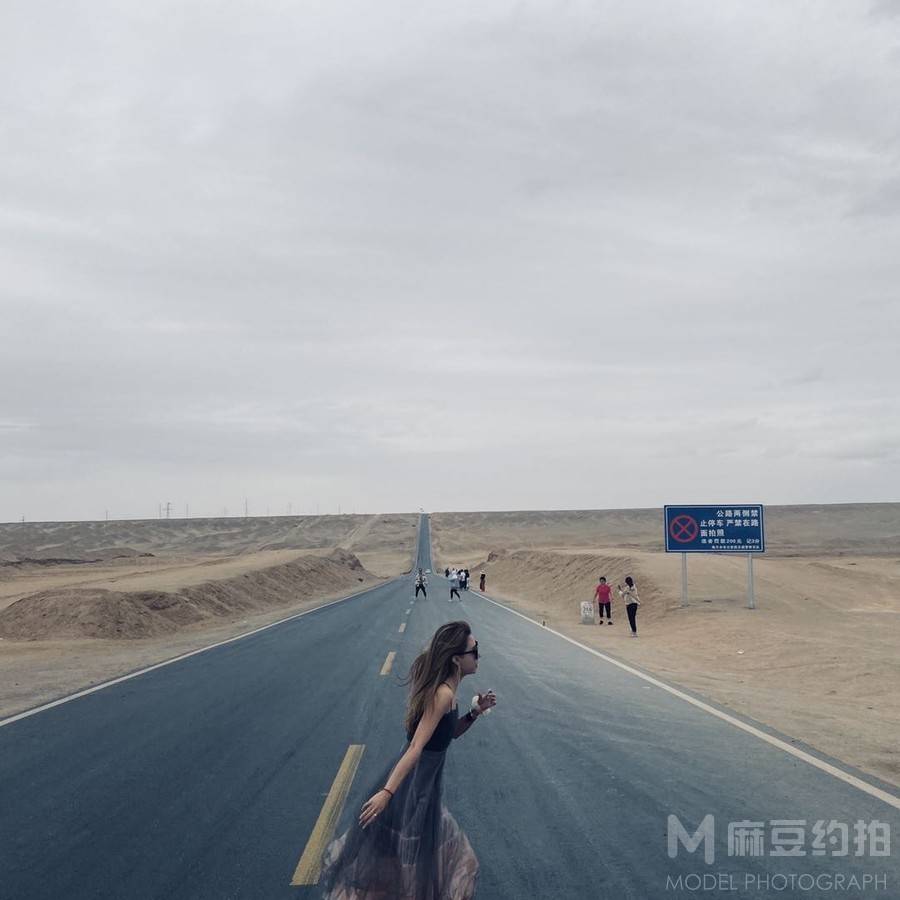 时尚模特