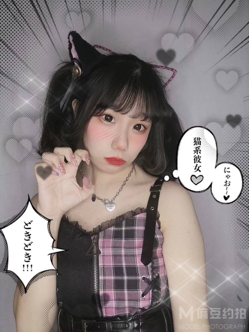 妆容模特