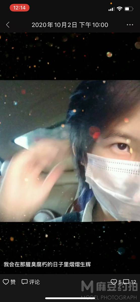 校园模特