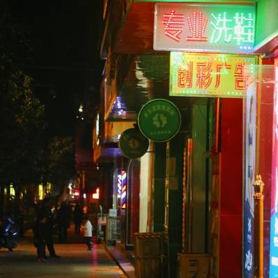 夜景模特