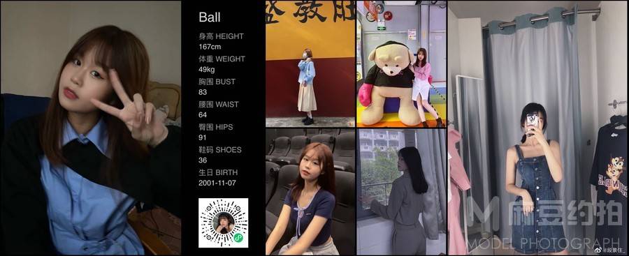 商务模特