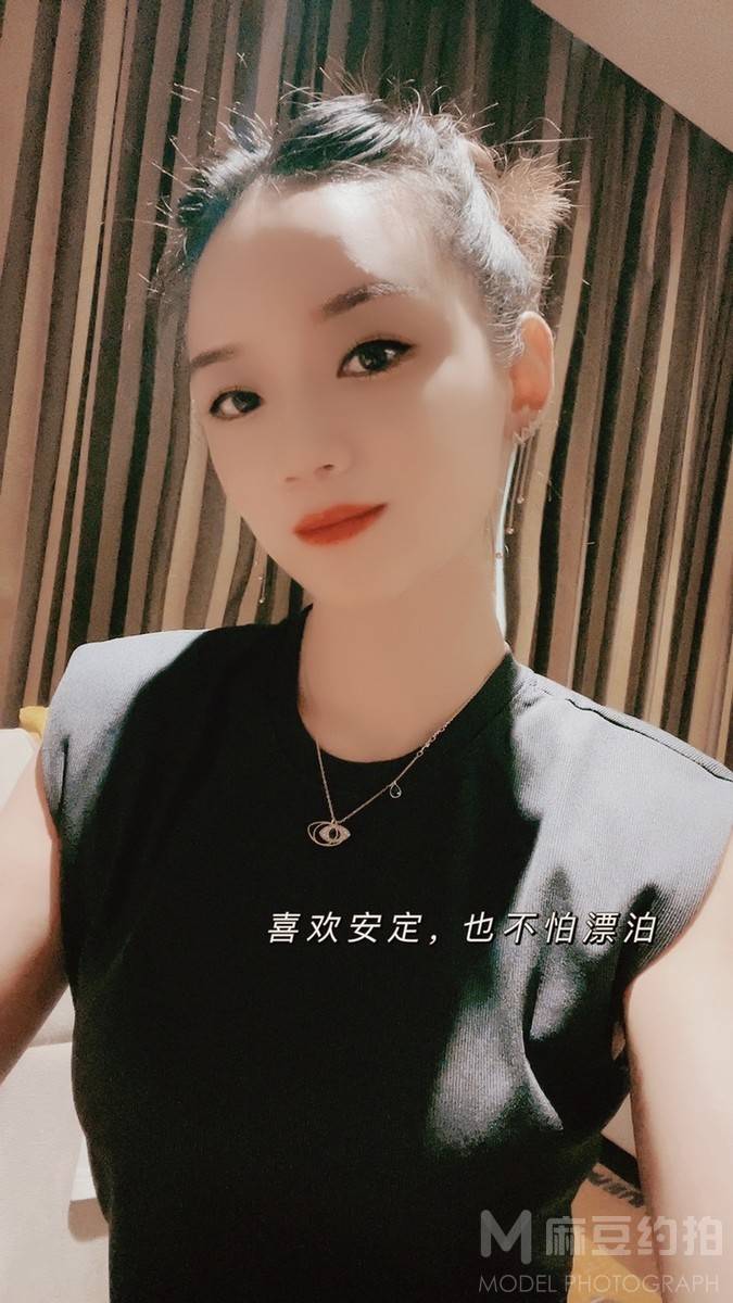 复古模特