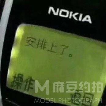 纪实模特
