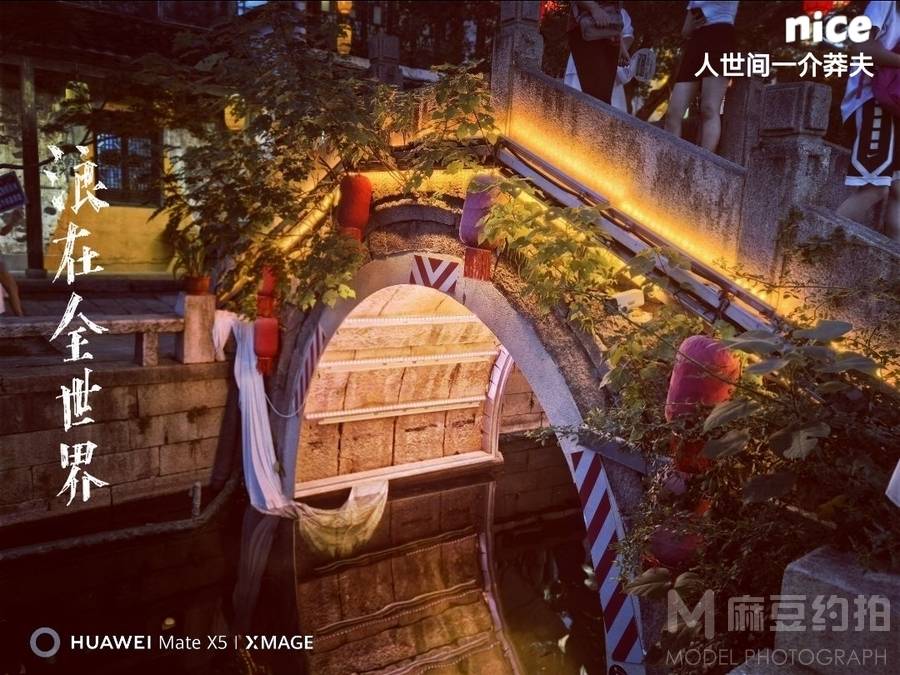 夜景模特