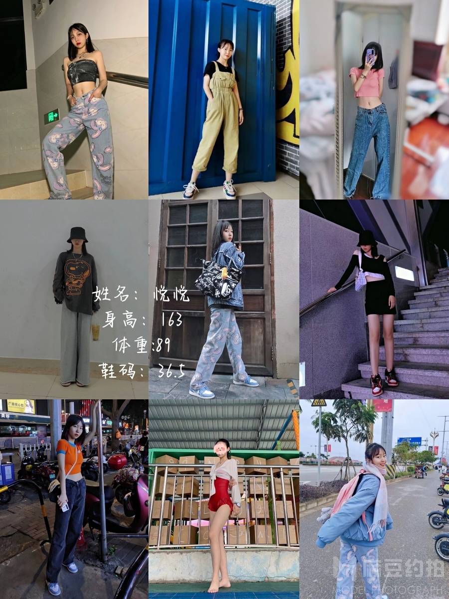 韩系模特