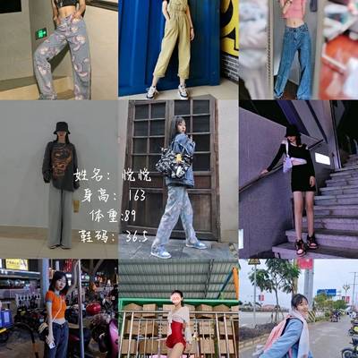 韩系模特