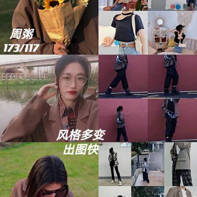 校园模特
