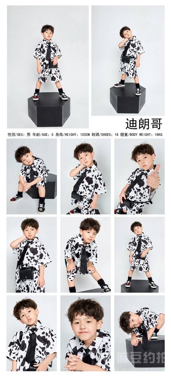 儿童摄影模特