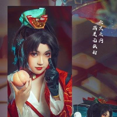cosplay模特