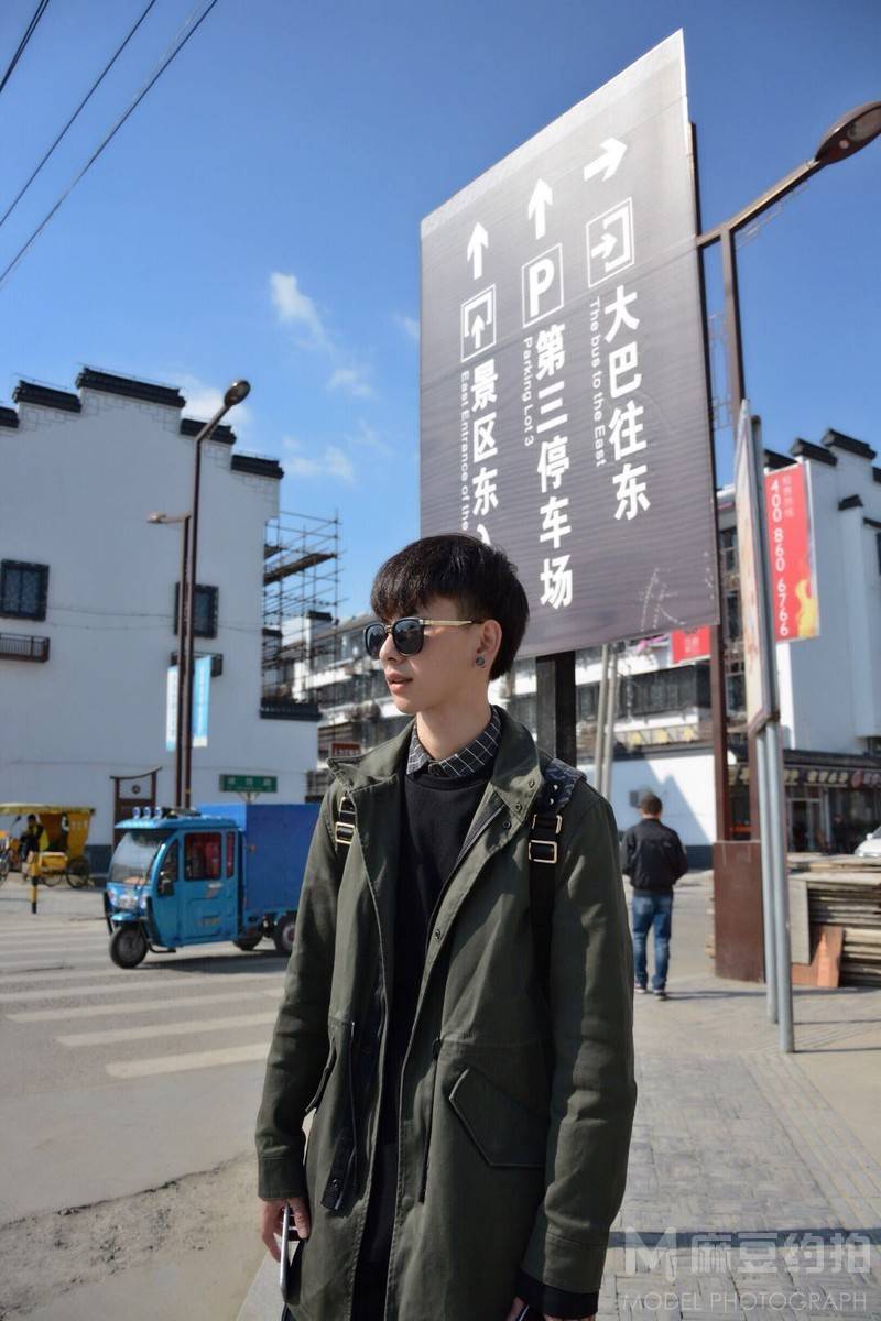时尚模特