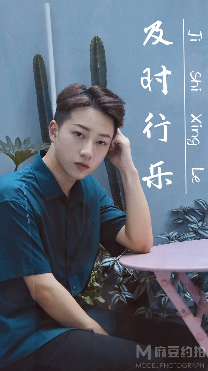 情绪模特