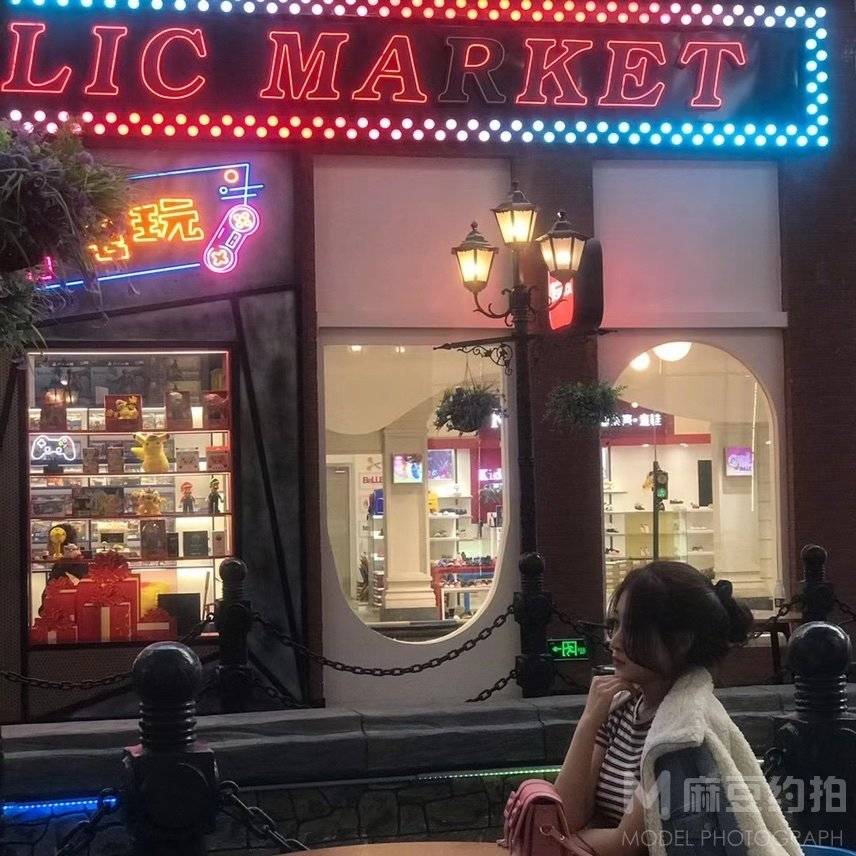 淘宝模特