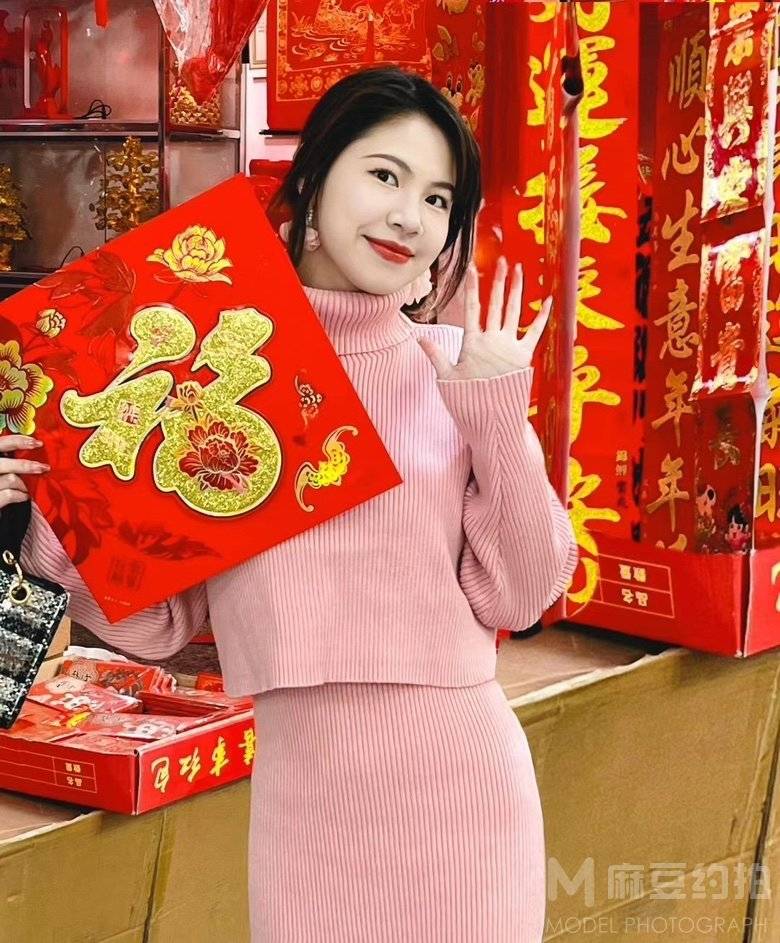 淘宝模特