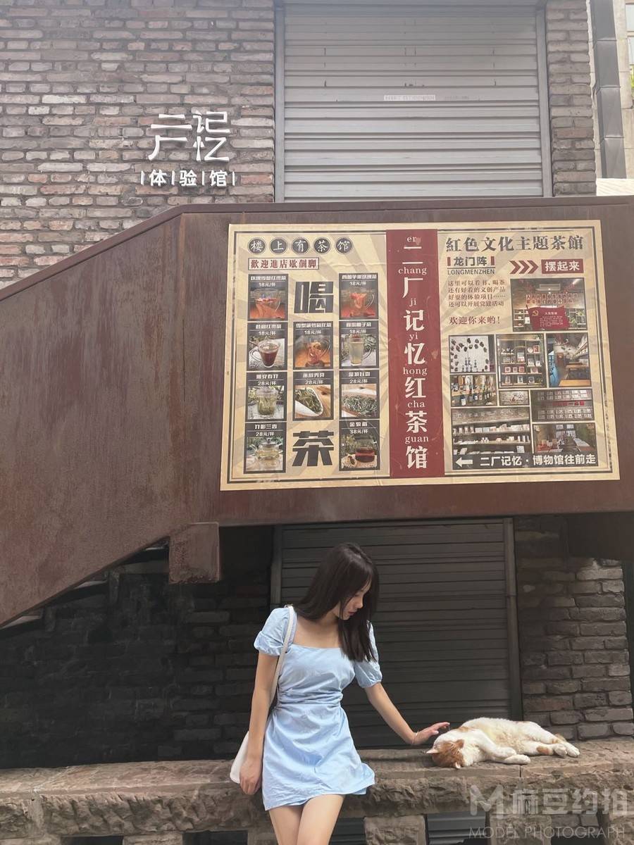 校园模特
