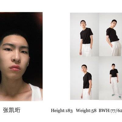 淘宝模特