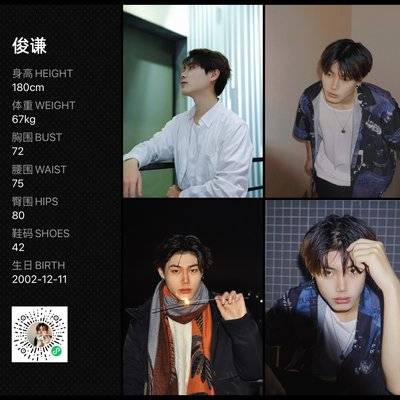 情侣模特