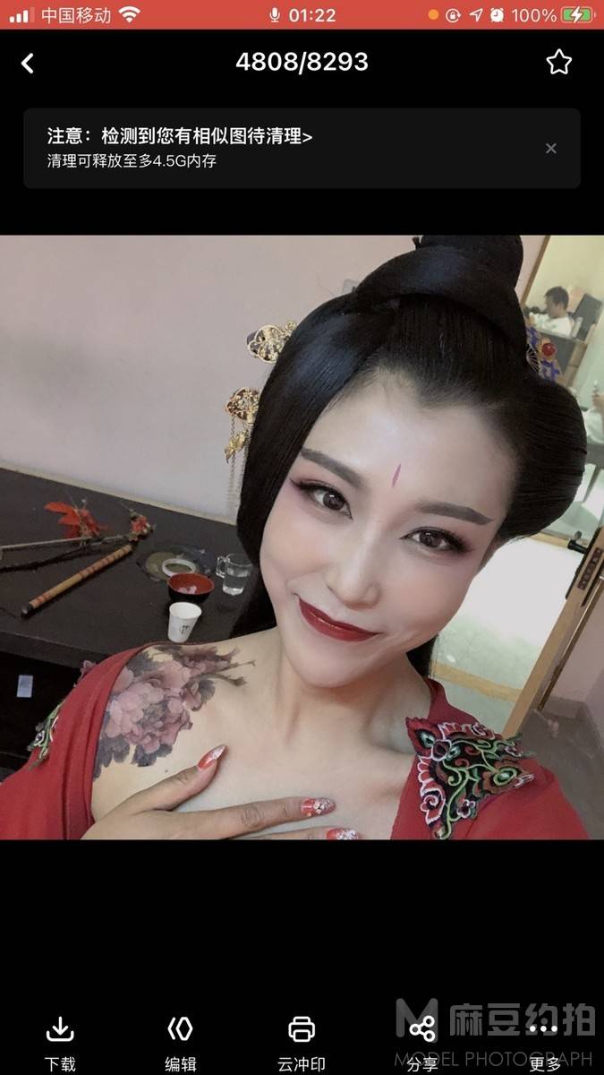 古风模特