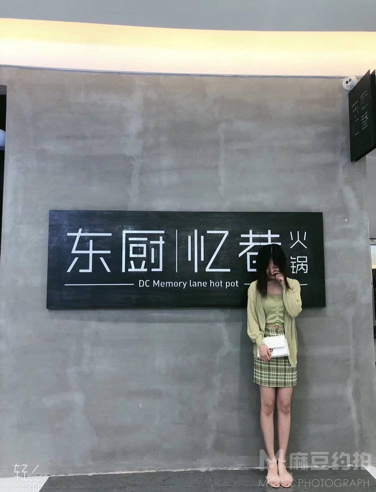 民国模特