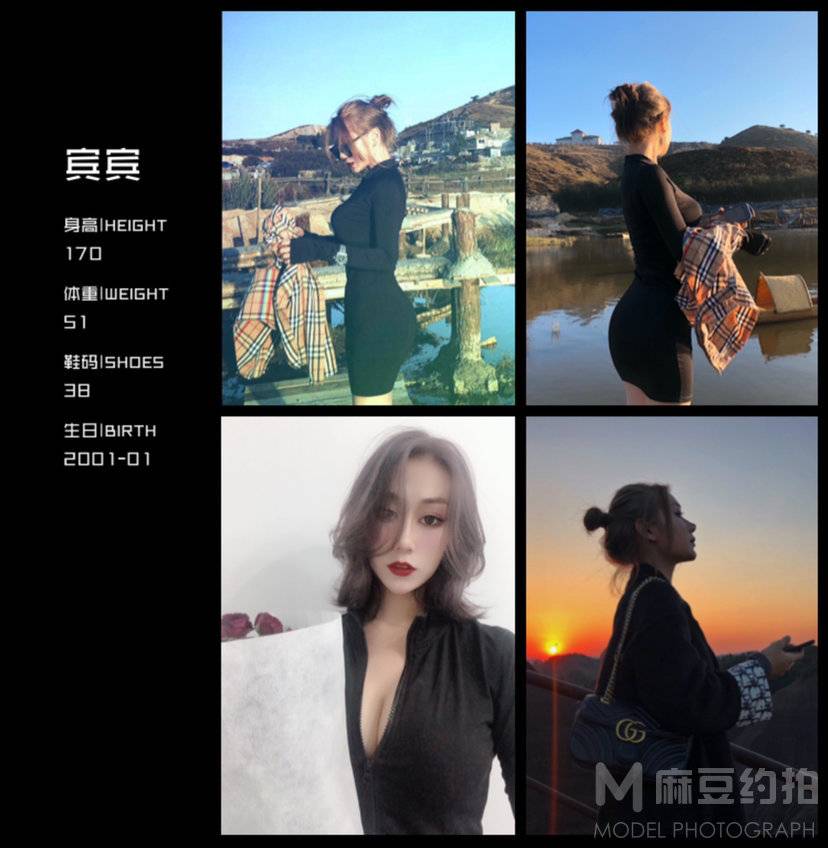 欧美模特