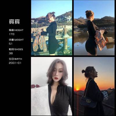 欧美模特