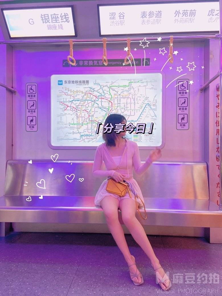 日系模特