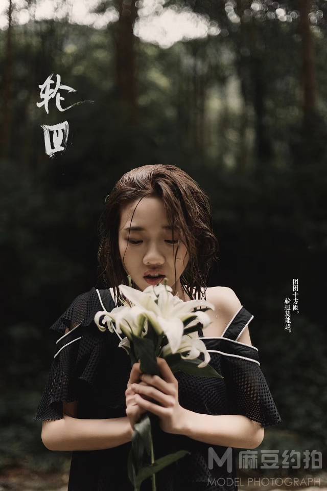 暗黑模特