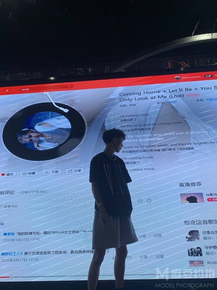 情绪模特