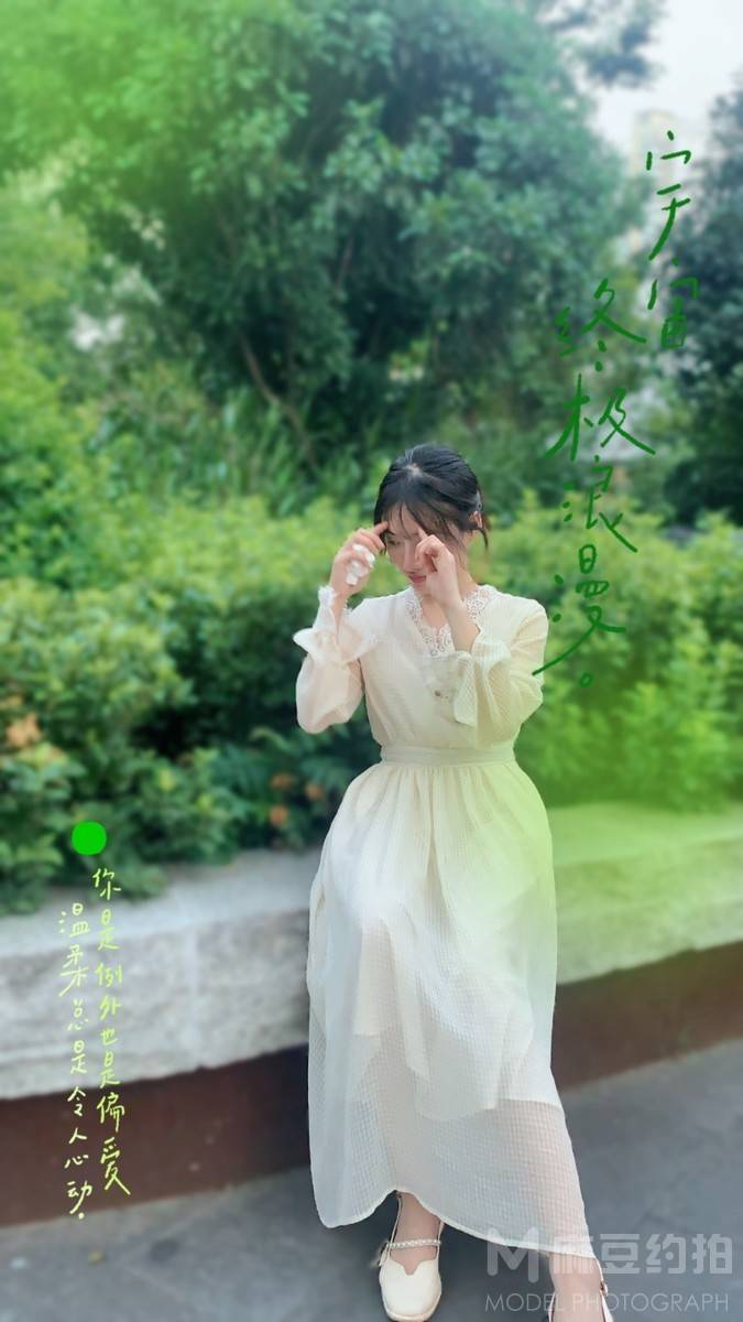 民国模特